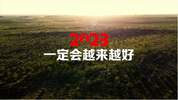 2022有溫度的聯(lián)盟公益 讓世界不一樣21.png